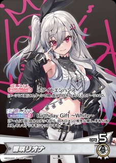 ホロカ】ロボ子さん【OUR】hBP06-007 - C-labo OnlineShop