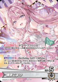 未開封》【ホロカ】猫又おかゆ【P】hSD03-003 - C-labo OnlineShop