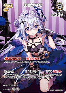 ホロカ】天音かなた【UR】hBP01-014 - C-labo OnlineShop