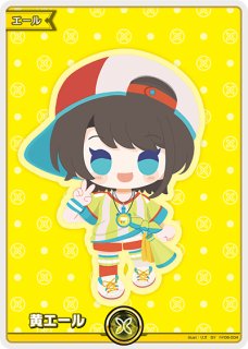 ホロカ】赤エール(宝鐘マリン)【SY】hY03-002 - C-labo OnlineShop