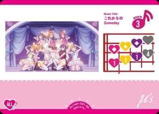 ラブカ】絢瀬絵里【SECE】PL!-bp4-027-SECE - C-labo OnlineShop