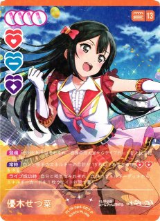 ラブカ】優木せつ菜【P】PL!N-bp4-007-P - C-labo OnlineShop
