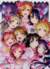 ラブカ】μ's Final LoveLive!?μ'sic Forever♪♪♪♪♪♪♪♪♪?【LLE