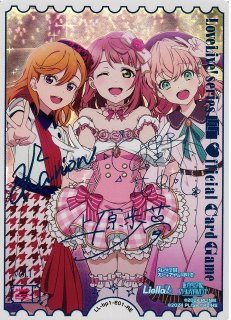 ラブカ】津島善子【SEC】PL!S-bp3-006-SEC - C-labo OnlineShop