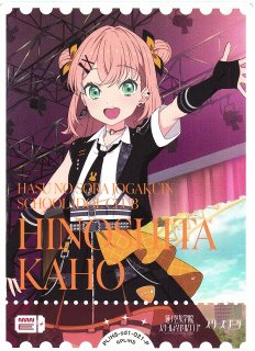 ラブカ】大沢瑠璃乃【SEC】PL!HS-bp5-003-SEC - C-labo OnlineShop