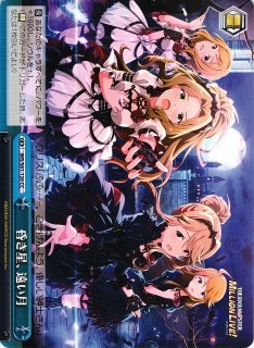 WS】記念スナップ 高山紗代子【C】IMS/S93-074ヴァイスシュヴァルツ