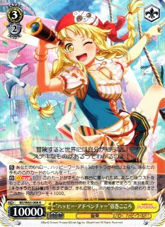 WS】“反骨精神”美竹蘭【RR】BD/W95-032ヴァイスシュヴァルツ：ヴァイス