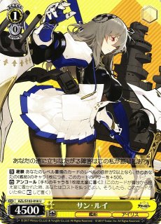 WS】ソビエツカヤ・ロシア【U】AZL/S102-114ヴァイスシュヴァルツ