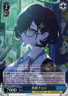 WS】明星ヒマリ(サイン)【SP】BAV/W112-107SPヴァイスシュヴァルツ