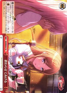 WS】いつも通り 美竹蘭【N】BD/WE42-051ヴァイスシュヴァルツ