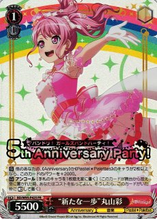 希少】英語版バンドリ ''努力の結晶''丸山彩 SSP サイン 努力の結晶