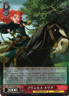 WS】孤高の賞金稼ぎ マンダロリアン(箔押し)【SSP】Dsw/S104-002SSP