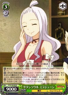 70726f647563742f77736674733132