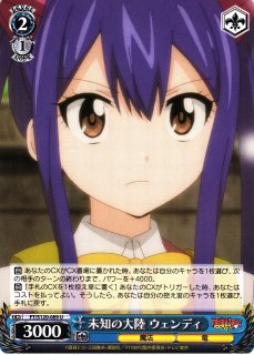 WS】100年クエスト ウェンディ・マーベル【R】FT/S120-077 - C-labo