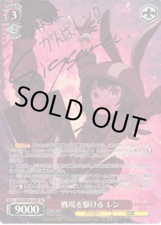 GGO/SE50】ソードアート・オンライン オルタナティブ ガンゲイル