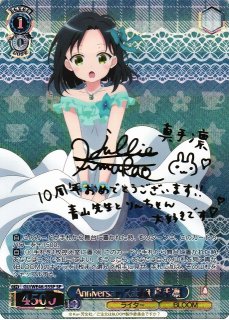 WS】“心理掌握”食蜂(サイン)【SP】RG/W26-061SPヴァイスシュヴァルツ