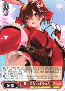 ヴァイス PSA10 未来へ一緒に ロボ子さん Amazon.co.jp: ヴァイス