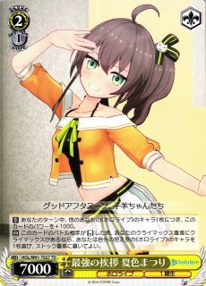 70726f647563742f7773686f6c7739