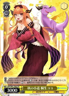 70726f647563742f7773686f6c7739