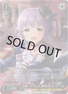 WS】自称・プリンス 輿水幸子(サイン)【SP】IMC/WE51-36SP - C-labo