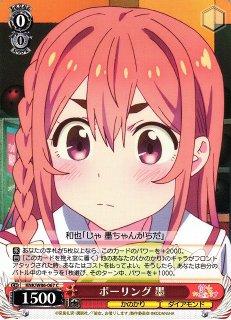 WS】腹ペコな美少女剣士 ペコリーヌ【RR】PRD/W84-001ヴァイス