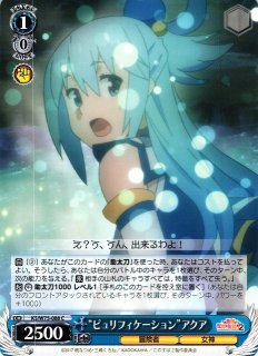 WS】“ヘルヴォルの名を冠する者”恋花【PR】ALL/S127-P15 - C-labo