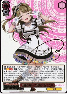 70726f647563742f77736c6c776533