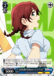 WS】“凶暴ツンデレお嬢様”エリス【RR】MTI/S83-052ヴァイス