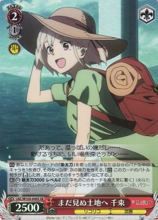 ホロカ】星街すいせい【P】hBP05-036 - C-labo OnlineShop