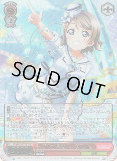 WS】“私の恩返し”渡辺 曜(サイン+箔押し)【SSP】LSS/W69-037SSP