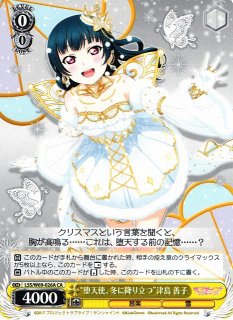 70726f647563742f77736c73737736