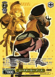 WS】“大掃除メイド”ソーダ(サイン)【SP】NIK/S117-089SP - C-labo