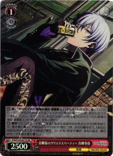 WS】離れていく距離 桃井愛莉(サイン)【SP】PJS/S125-037SP - C-labo