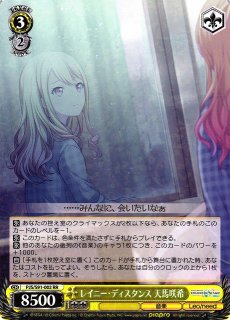 70726f647563742f7773706a737339