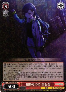 70726f647563742f7773706a737339