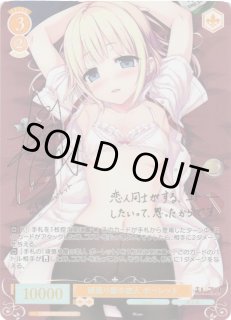 WSR】頑張り屋の恋人 ポーレット(サイン)【SP】OS07/R07-003SP - C