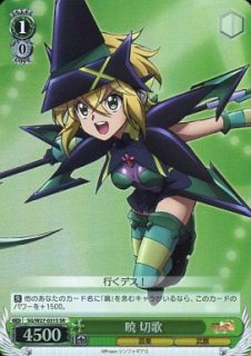 WS】氷の造形魔導士 グレイ【TD】FT/S09-105ヴァイスシュヴァルツ