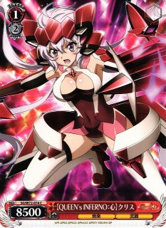 WS】ブレイブヒーロージャージ 小宮果穂【SR】ISC/S81-T043Sヴァイス