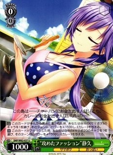 WS】ブレスト【R】AZL/S119-010 - C-labo OnlineShop