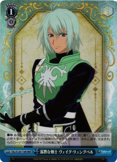 WS】お人好しの熱血漢 ロイド・アーヴィング(サイン+箔押し)【SSP】TAL