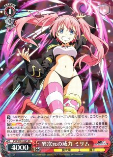 WS】“新星”魔王リムル【RR】TSK/S101-047ヴァイスシュヴァルツ