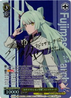 ホロカ】百鬼あやめ【OUR】hBP06-004 - C-labo OnlineShop