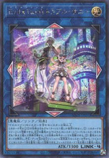 遊戯】ユベル【シークレット/効果】20CP-JPF03遊戯王OCG:効果 - 通販は