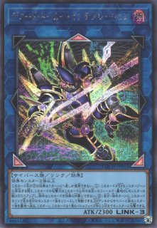 ポケカ】リーリエの決心【SR】M1L 086/063 - C-labo OnlineShop