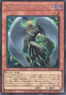 遊戯】ミラクル・フュージョン【ノーマル/魔法】DP23-JP020遊戯王OCG