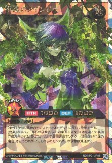 遊戯RD】荘厳なるブレイズファント【オーバーラッシュレア(PREMIUM