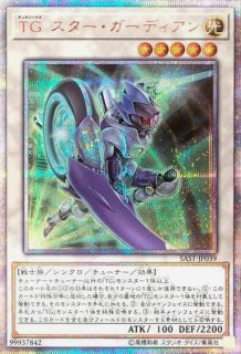 遊戯】灼熱の火霊使いヒータ【20thシークレット/リンク-2】SAST-JP056