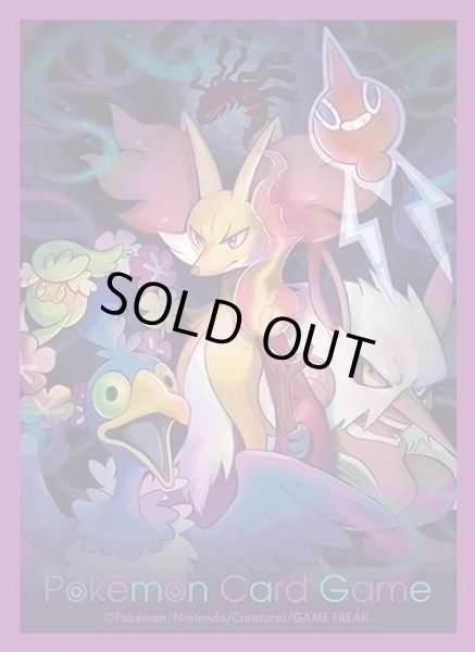 ポケカサプライ】[スリーブ]ポケモンカードゲーム デッキシールド