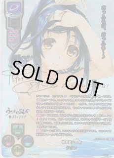 Ver.アクアプラス 2.0Lycee Overture通販ならカードラボ！