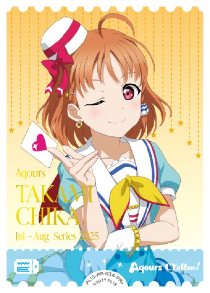 ラブカ】エネルギーカード［高海千歌］【PR+】PL!S-PR-034-PR+ - C